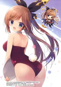 (C89) [Brown sugar (Miyasaka Naco)] Couleur vive 5 (Gochuumon wa Usagi desu ka?) [Chinese] [UAl汉化组]
