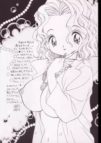 (C54) [Healthy Prime, Shishamo House (Araki Akira)] Pot-pourri (Fushigi Mahou Fun Fun Pharmacy)