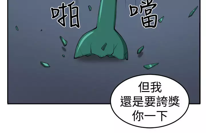 trap 圈套 ch.14-16