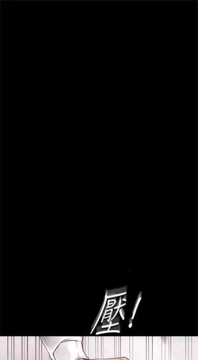 （週1）美麗新世界 1-75 中文翻譯 （更新中）