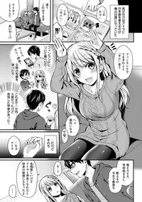 COMIC Kairakuten BEAST 2018-04 [Digital]