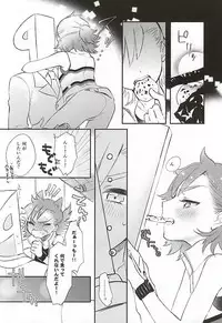 (Dramatic Change 3) [Ne. (Shiromitsu Daiya)] Challenge! Ochinchin Purupuruen ~3-nin nara Dekiru Mo~n~ (THE IDOLM@STER SideM)