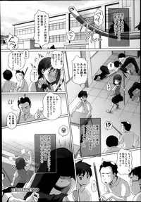 COMIC Megastore Alpha 2014-02