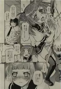 Comic RiN [2010-01] Vol.61