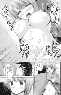 COMIC Penguin Club 2016-11 [Digital]