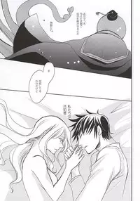 (SUPER24) [Kamameshiya (Shimomura Keiko)] Kyouhansha (Ansatsu Kyoushitsu)