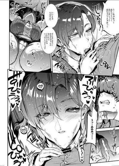 [ERECT TOUCH (Erect Sawaru)] Flower Vendor ~Hanauri Onee-san ni Yasashiku Fudeoroshi~