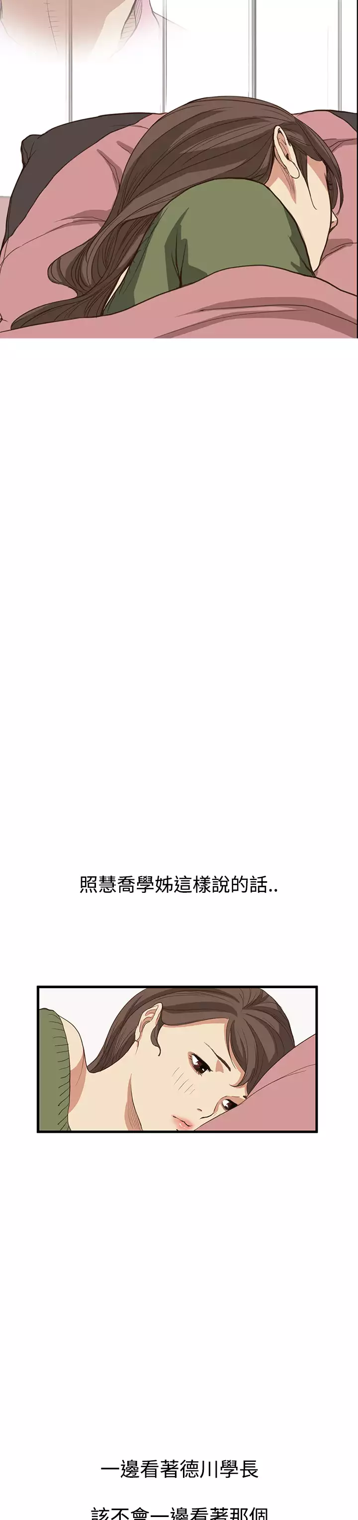 Si-Eun 诗恩 Ch.1~7