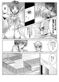 [Macxe's (monmon)] Tokubousentai Dinaranger ~Heroine Kairaku Sennou Keikaku~ Vol.04/05/06 [Digital]