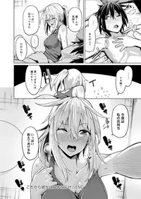 [Moketa] Seisyun Orgasm [Digital]