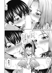 Share House e Youkoso Ch. 1-6