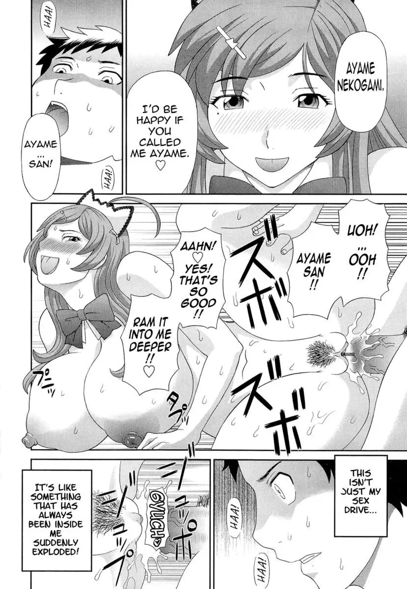 Dynamite Housekeeper Ayame