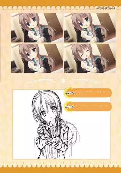 SABBAT OF THE WITCH OFFICIAL VISUAL FAN BOOK