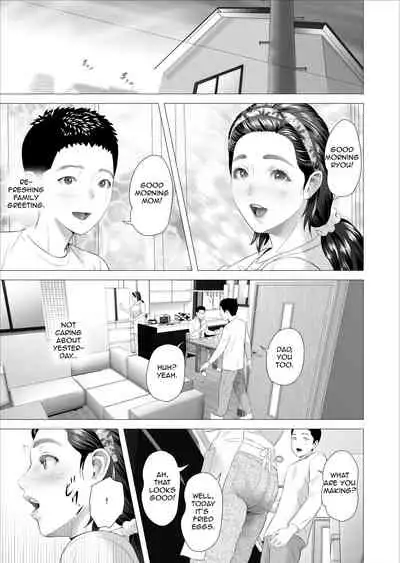 [Hy-dou (Hyji)] {Lordslayer6666} Kinjo Yuuwaku Musuko o Yobai ni Sasou Haha Hen | Neighborhood Seduction Mother Lures Son for a Night Visit!