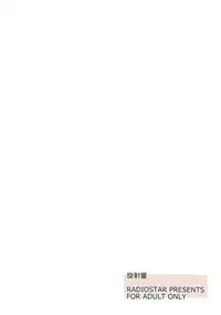 [RADIOSTAR (Kudou Hiroshi)] Senshadou (Girls und Panzer)