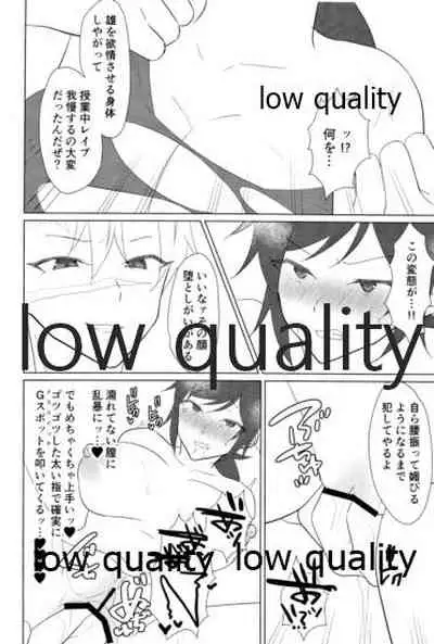 (日輪鬼譚13) [おにぎりランド (みなせ)] 寝取り (鬼滅の刃)