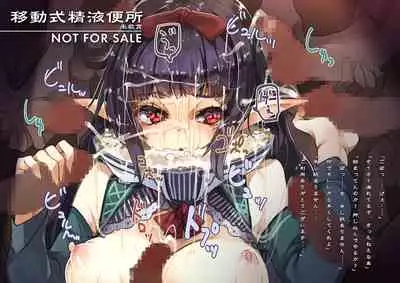 [U.M.E.Project (ukyo_rst)] ELF SLAVE CATALOG UNDERGROUND Vol.02 [Digital]