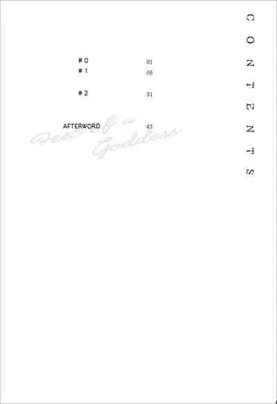 Megami-sama no Omiashi | Feet of a Goddess