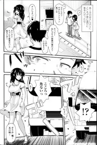 COMIC SIGMA 2014-01 Vol. 77