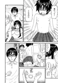 [Naruco Hanaharu] Shoujo Material [Decensored]