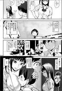 COMIC Kairakuten 2014-10