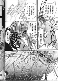 [METAL Bunshitsu] MODEL GUNDAM (Gundam)