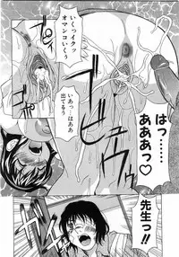 Comic Pot 2003-12 vol 28