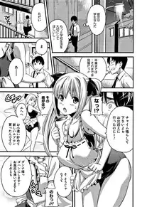 [Takeda Hiromitsu] Tsundero