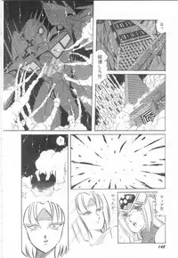 [Aran-Rei] Minna Genki Kai!!