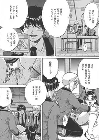 [Shizuki Shinra] Bakunyuu Tenshi