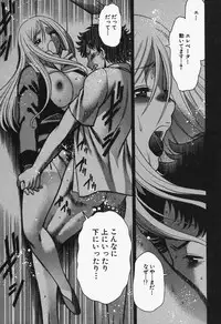 [Tamaki Nozomu] Nanairo Karen x2 Cosplay Lovers