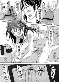 [SHIUN] Imouto Ijou Hahaoya Miman