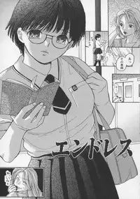 [Egawa Hiromi] Naisho ni Shitene - Please keep secret