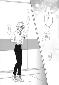 (C90) [Go-Go-Merry-Go-Round (Kasai Ema)] Hime to Ouji to Kone Megane (Neon Genesis Evangelion)