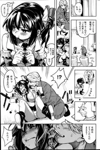 COMIC Kairakuten 2014-10