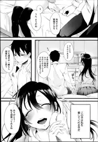 COMIC Megastore Alpha 2014-02