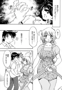 COMIC XO 2007-10 Vol. 17