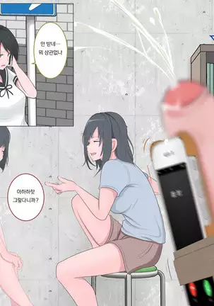 Kutsujoku no Gyaku Dogeza