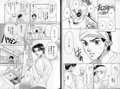 B-BOY Zips 14 夜の男特集