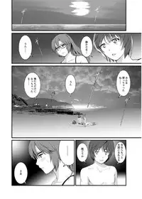 [Saigado] Toshimaku Sodachi no Toshima-san Ch. 1-11