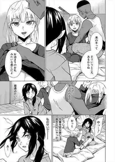 COMIC Mugen Tensei 2022-12