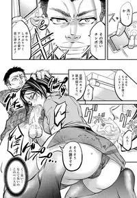 COMIC Magnum Vol. 88