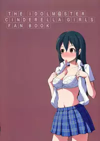 (C87) [Takemasaya (Takemasa Takeshi)] CINDERELLA ECSTASY Megami no Tawamure (THE IDOLM@STER CINDERELLA GIRLS) [Chinese] [瓜皮汉化]