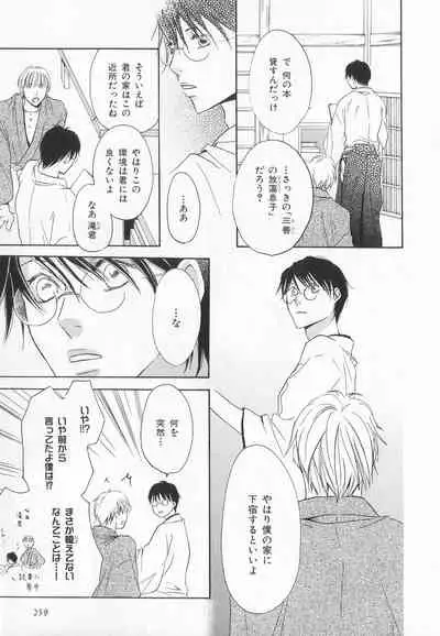 B-BOY LUV 20 貴族特集