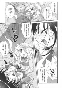 [Anthology] Futanari Excellent! 4