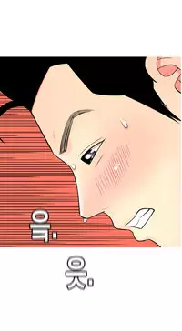 Hooker Ch.1-35 (English) (Ongoing)