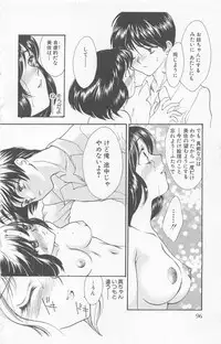 [Yukarigawa Yumiya] Prism Love ~ Koi Suru Houkago ~