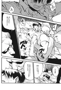 (Hekigai Chousa Haku 2) [Kimuchi Hanbaijo (Wafuu Kimuchi)] Naka nu Nara Nakase te Yarou Hototogisu (Shingeki no Kyojin)