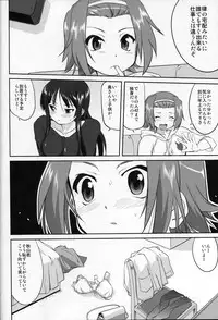 (C77) [Takotsuboya (TK)] Reqiem 5 A Dream (K-ON!)