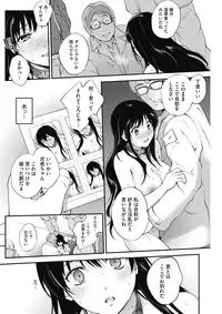 COMIC HOTMILK 2018-03 [Digital]